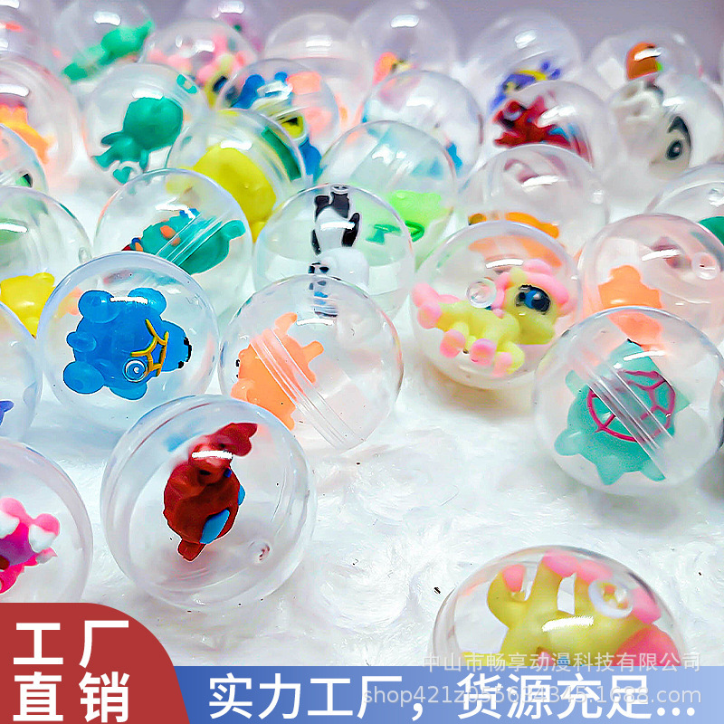 32mm公仔扭蛋球1元2元投币扭蛋机游戏机礼品球小球儿童玩具盲蛋32|undefined