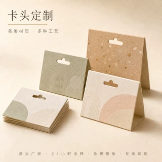 卡头定制pvc塑料名片印刷设计高档个人商务logo卡片制作厂