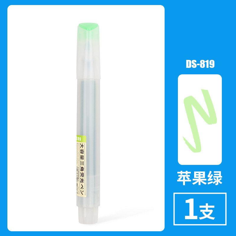 Apple green-single (10 in box)