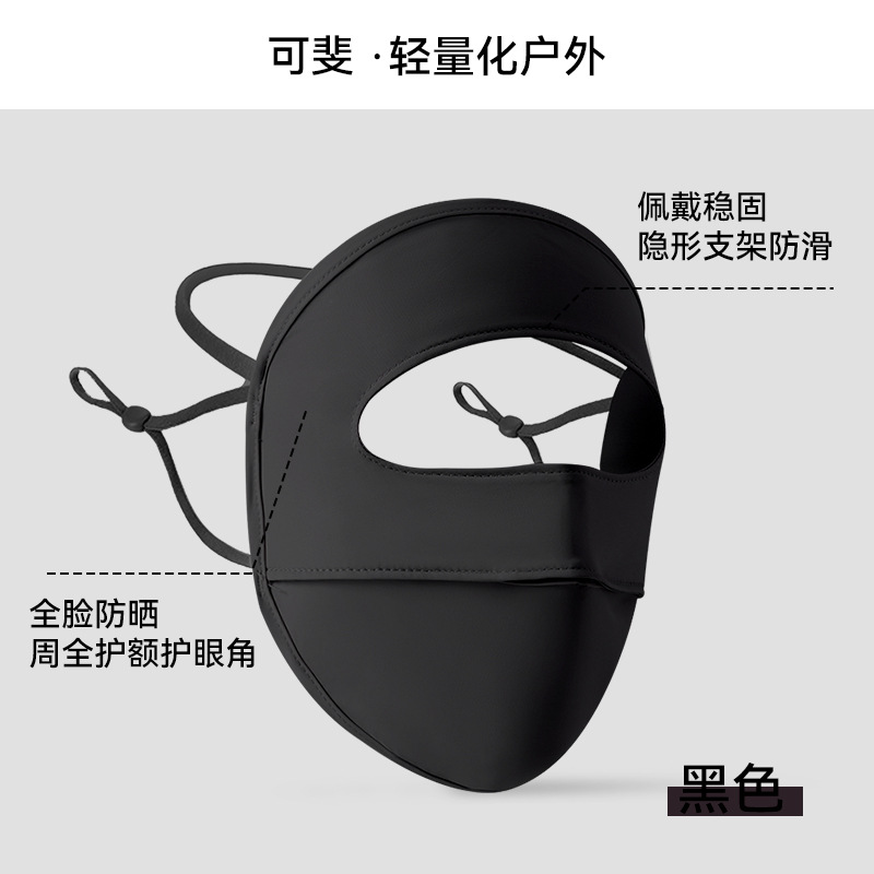 Mascarilla de protección solar para mujer, protección UV, máscara de seda de hielo de verano, protección facial completa, protección ocular, sombrilla, conducción, cara transpirable, Gini