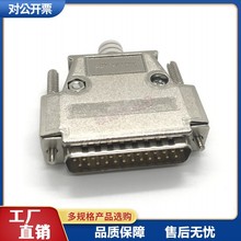 DB25��ĸ�F�� �����⚤����DB44����25ᘁK�ڲ��^�L�ݽzMD232-25T