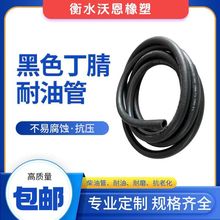 NBR�������z��Ħ��܇���͌����͹܊A�����͹��͸ߵ͉�ܛ��ȼ�͹�