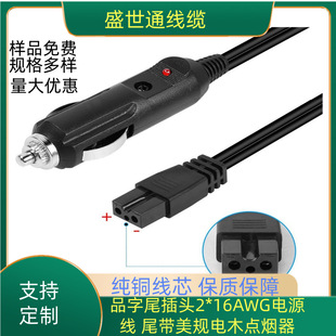 Ʒ��β���^2*16AWG�Դ�����L��1.3M��β����ʽ�ľ�c���^
