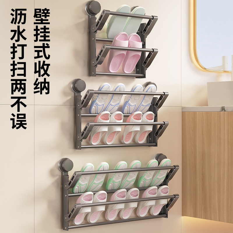 Suction Cup Shoe Rack for Home Use, Wall-Mounted Behind the Door, Entryway Shoe Cabinet, Simple Bathroom Shoe Rack, Double-Layer Foldable Storage Rack Suction Cup Shoe Rack for Home Use, Wall-Mounted Behind the Door, Entryway Shoe Cabinet, Simple Bathroom Shoe Rack, Double-Layer Foldable Storage Rack
