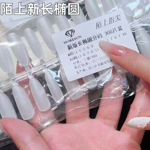 İ��ָ���Ƭ���L�E�A����Ƭ��������ĥ��Ƭ