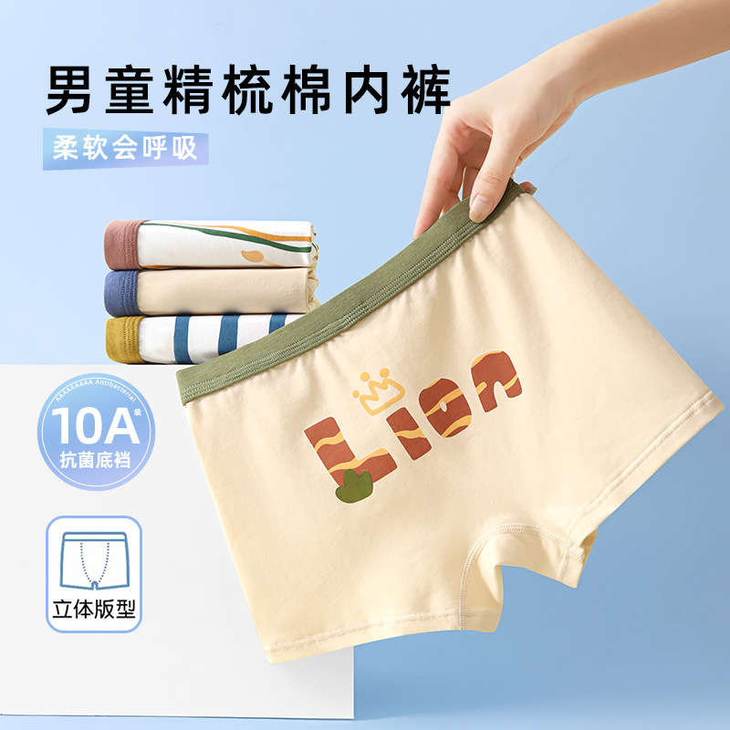 Pantalones infantis de algodón para niños, pantalones de verano de algodón transpirables para niños pequeños y grandes, pantalones antibacterianos para niños