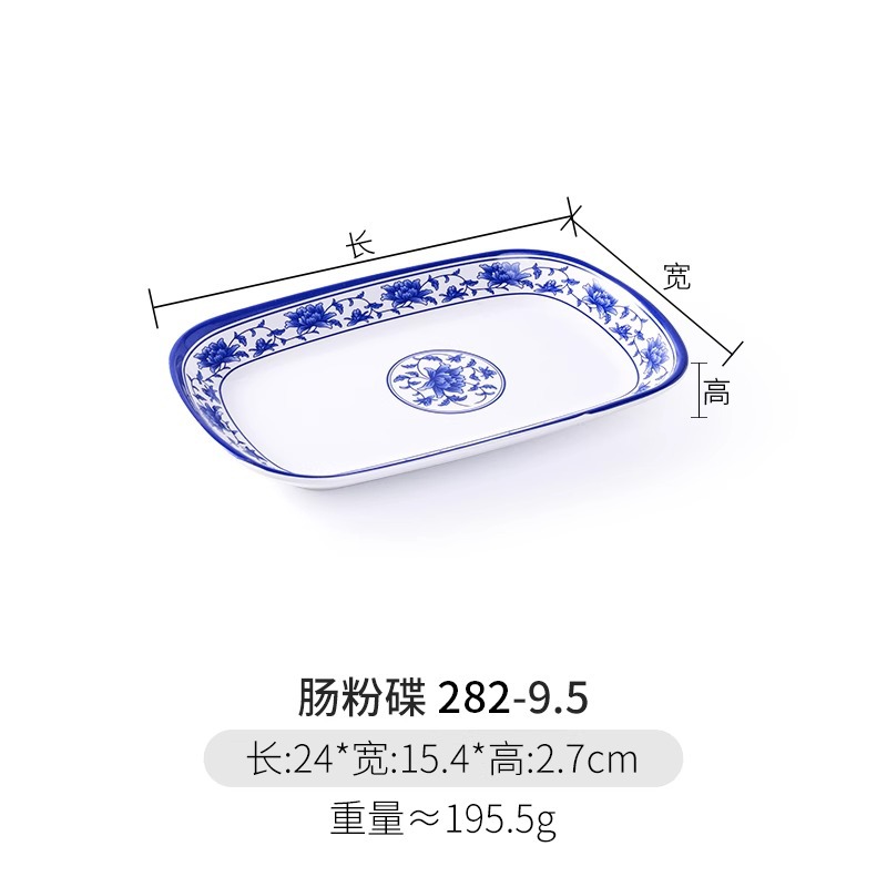 282-9.5 파란색과 흰색