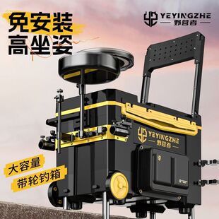 Camping Fishing Box Universal New Portable Multi-Functional Fishing Box Platform Fishing Box Fish Bucket Fishing Equipment Heightening Outdoor