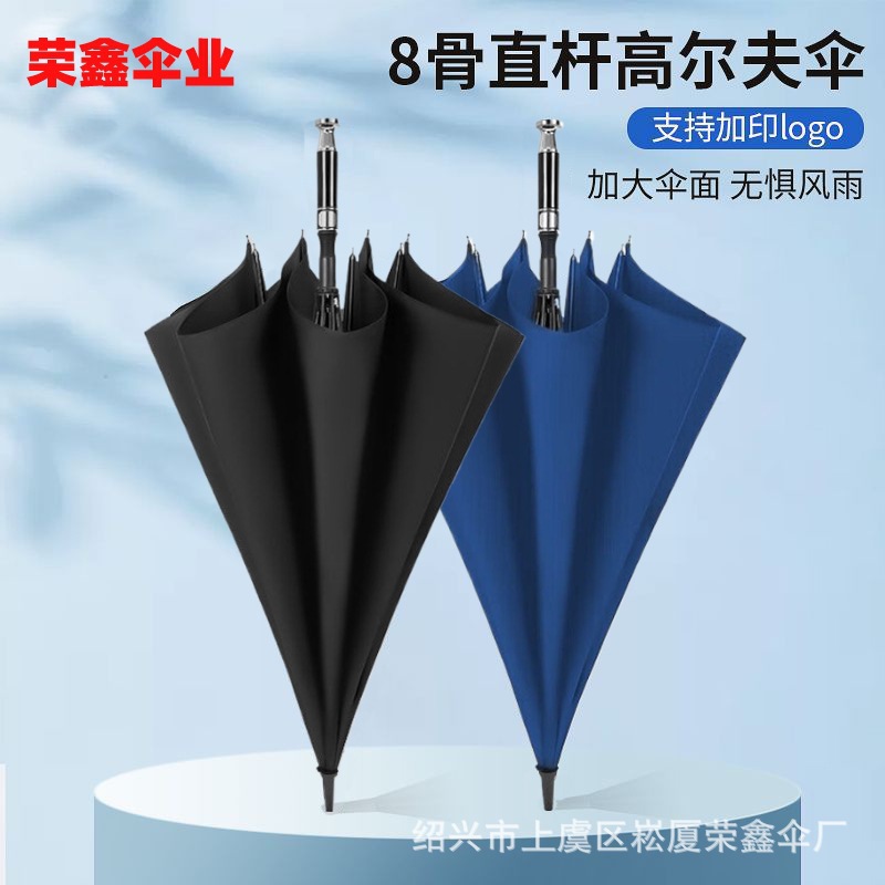 高尔夫雨伞批发27大号纤维太阳伞自动直杆长柄伞防晒遮阳伞广告伞