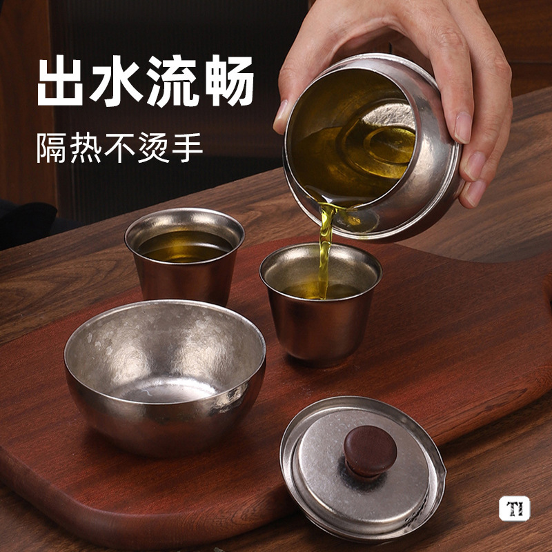 新款纯钛茶具旅行套装户外便携收纳纯钛小杯内外泡茶套装礼品批发|undefined