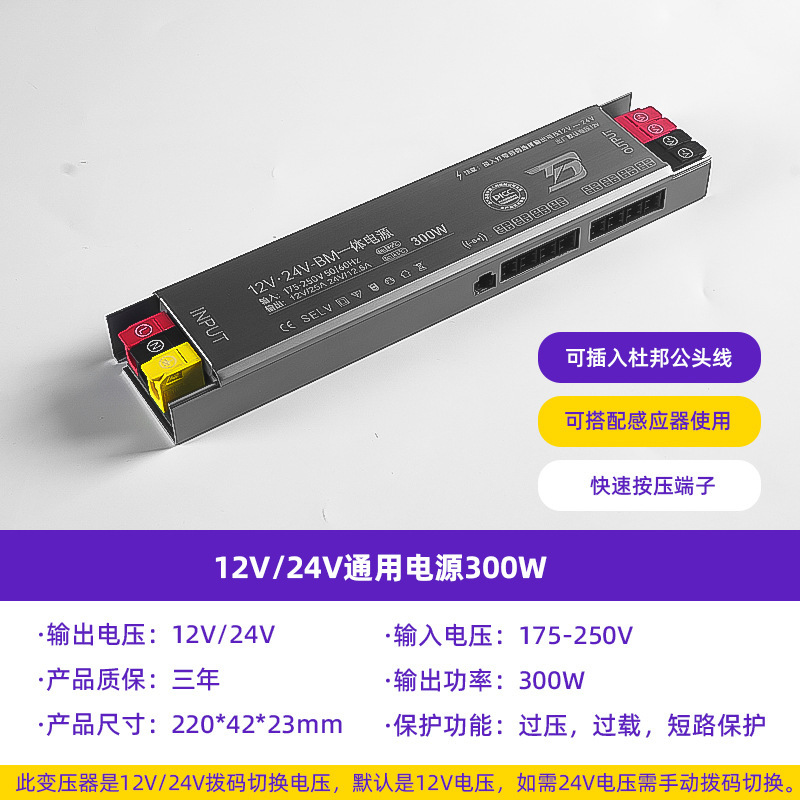 免焊接橱柜灯led柜底灯明装展示柜酒柜衣柜嵌入式超薄灯带卡槽|undefined