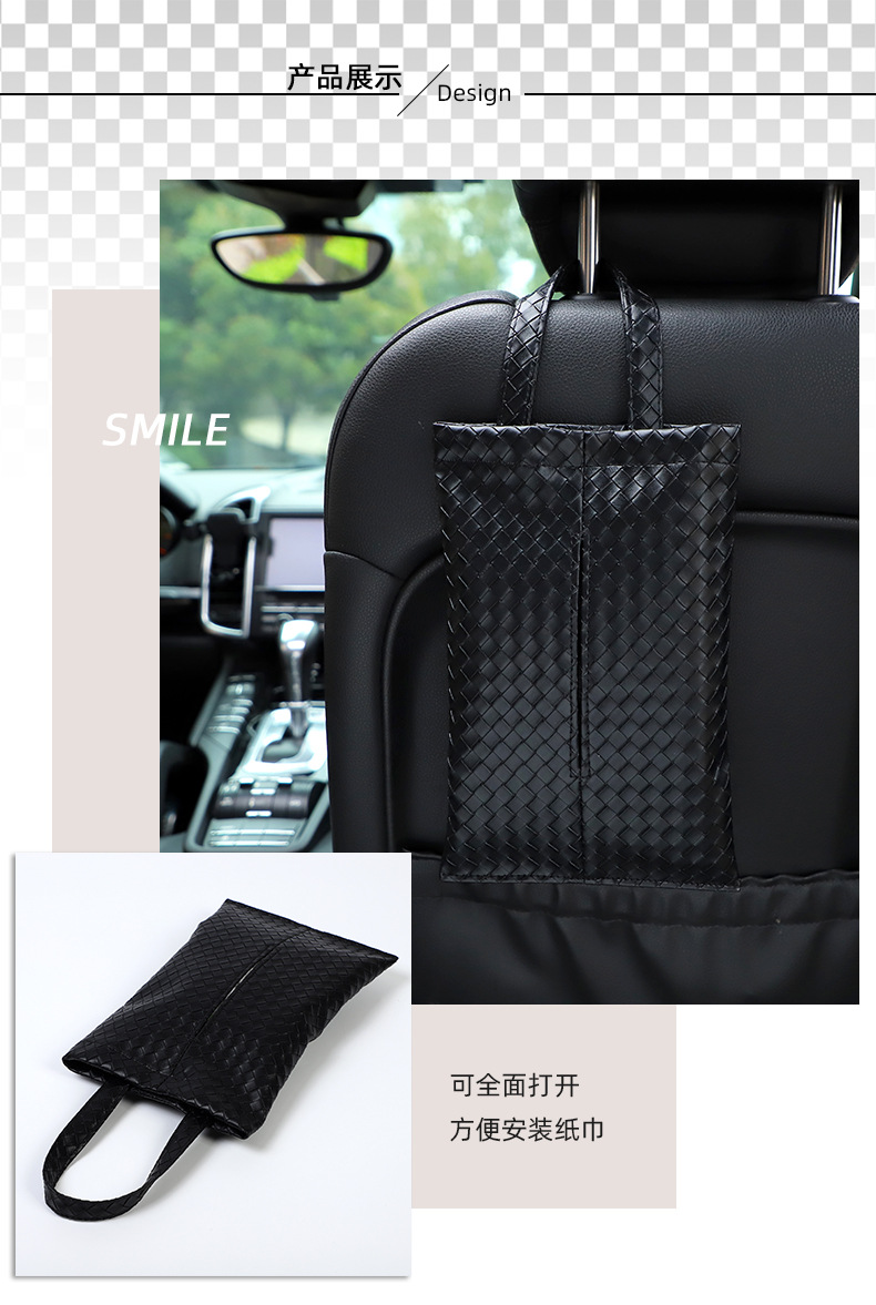 Blue Rain Simple Car Tissue Box Creative Woven Leather Car Hanging Tissue Box DIY Car Interior Accessories