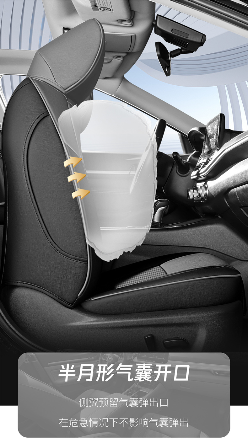 Seat Cover for Nissan Sylphy 2012-2024 Leather Four Seasons