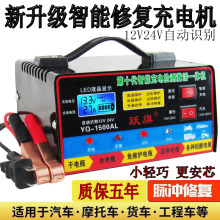 ���~12v24vͨ���ƿ��늳س��Ħ��܇��܇؛܇늳س�늙C��M��ͣ