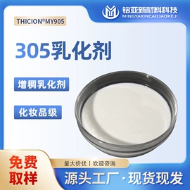 乳化剂;润湿、渗透剂;其他活性剂