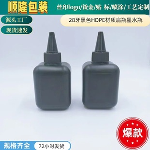 �F؛28��200ml��ɫHDPE���|����ƿīˮƿ����ܹ�ƿ UV�zˮƿ���b