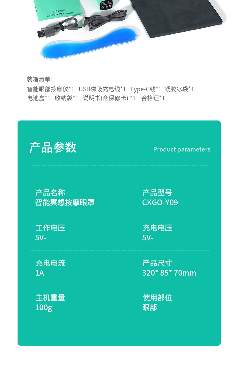 绿色_18.jpg