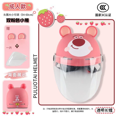 3C Certified Helmet New National Motosiklet kaskı (dəbilqə) - 3c-adult-red-plum-bear-transparent-long-mirror-ears