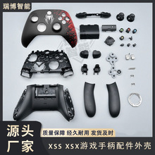 适用于Xbox Series s/x游戏手柄配件外壳xss xsx全套外壳蜘蛛侠