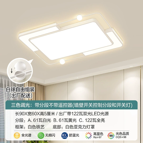 90*60 cm three-color light-122 watts