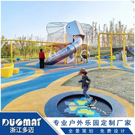 组合滑梯;其他游艺设施;大型户外游乐
