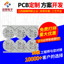 ����PCB�p����Ӿ�·�����ܼ�늿��ư儂��pcb�·�巽���OӋ�_�l