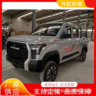 ��늃���늄�؛܇ ���˼��ö�;��؛܇ ����Դ�����p��Ƥ��