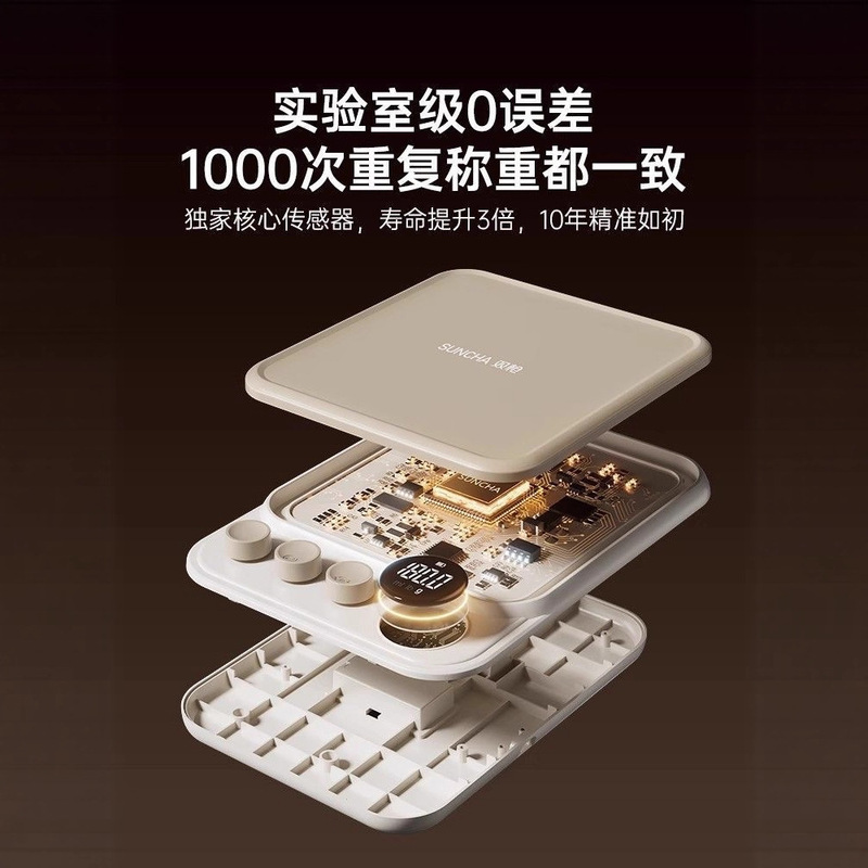 双枪厨房小型电子秤高精准食物新款烘焙商用2025减脂养生克称克数|undefined