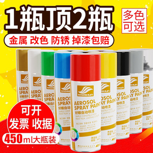 ����ԇ���450ml �ڰ��y�Ҽt�S�{�Gɫ��܇��ɫ������t���ٷ��P��