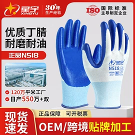 通用手套;其他手部防护;一次防护手套