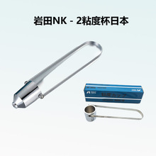 NK-2�}��ճ�ȱ�,��̖���}�ﱭ, NK-2ճ�ȱ� �}�ﱭ�S�� ��� �Ͳ�
