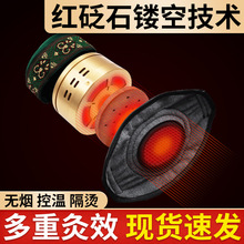 镂空艾灸布套红砭石片艾条艾柱随身灸家用炙悬空热敷袋包美容院用
