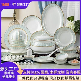 碗碟盘套装;碗;茶具套装