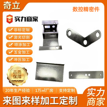 五金加工精密数控车床冲压件锈钢钣金非标精密数控车床配件加工