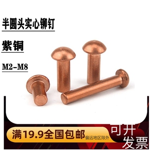 GB867���~��A�^�����T��Ó�ʽ�~�TᔈA�^ë�M1.5M2M2.5M3M4-M8