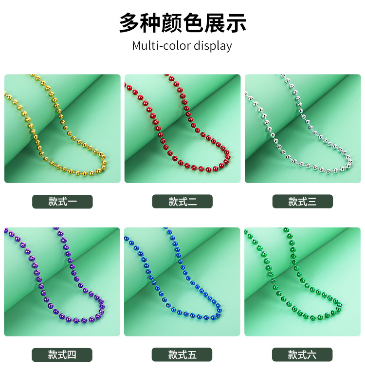 独立日装饰珠串_06