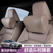 ׿_˹ES200 260^oioܛ300h܇bƷ