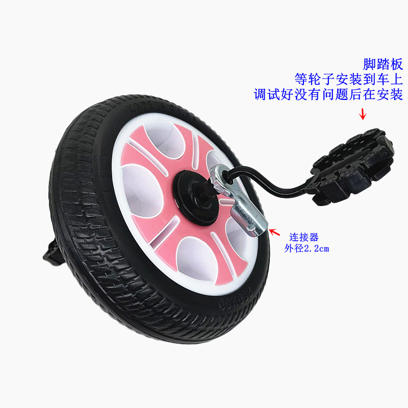 Accesorios de automóviles infantiles ruedas tricicletas infantiles cochecito de bebé auto-bicicleta neumáticos traseros espuma ruedas delanteras