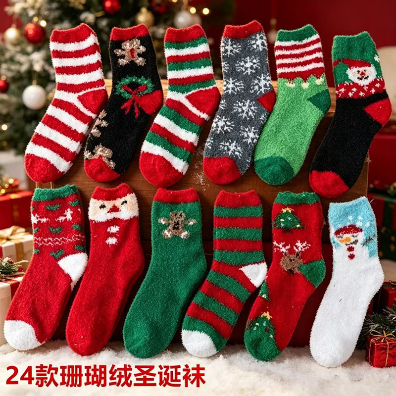 in stock slippers socks women elk elderly plush sleep socks fluffy home coral fleece socks 24 Christmas socks
