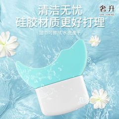 贅沢アップ多機能アイメイク画アイラインアイシャドーマスカラ三日月補助バッフル下まぶたまつげツール