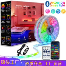 5V�ò�USB����RGB��ɫws2812b�ƴ�������ˮ�����Χled����APP��