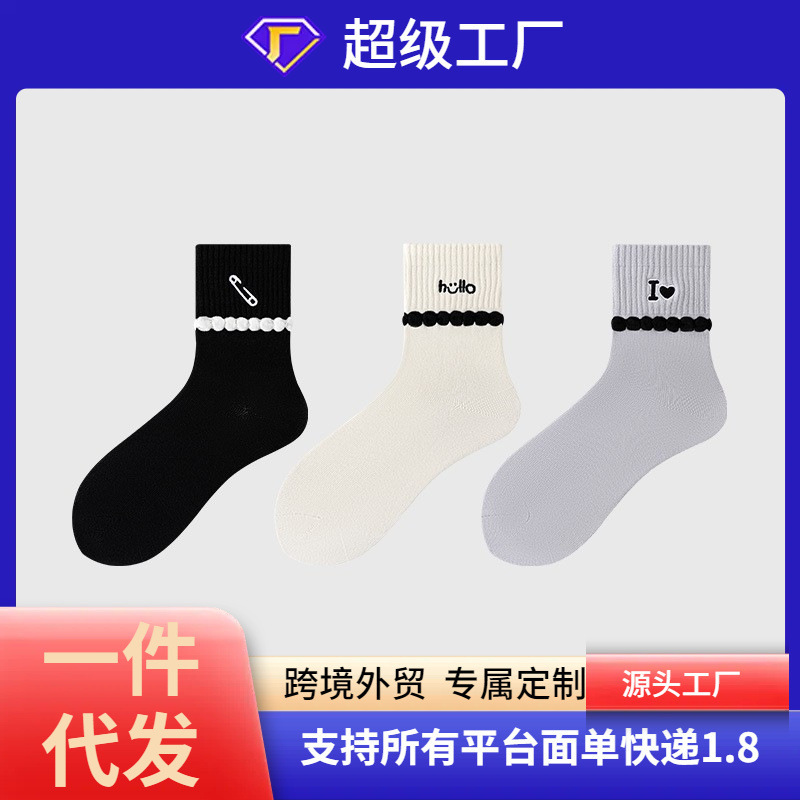 Campus Cute Style Spring & Fall Socks, Women's Socks, Versatile Simple Mid-Calf Socks, Jacquard Heart Buttons, Personalized Comfortable Socks