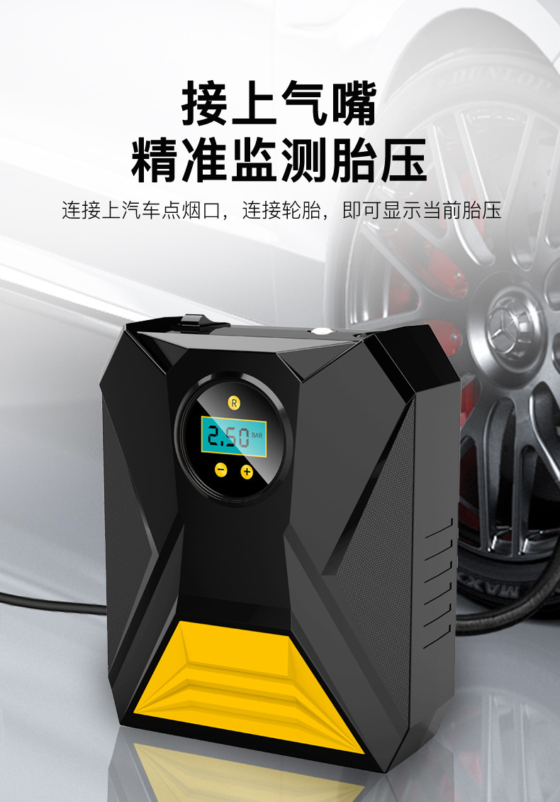 12V Car-Mounted Multifunctional Air Pump, Portable Fast Inflator, Wireless Air Pump, Tire Inflator, Air Compressor