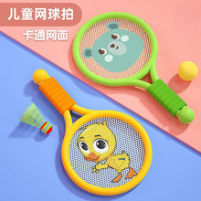��ͯ��ë���Č���3-12�q������ͨ�W�����׃��@���W�ߑ����H�ӻ���