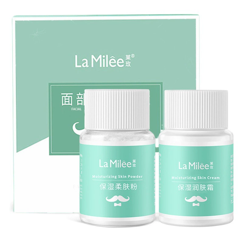 莱玫 漂胡剂净柔套盒去唇毛汗毛去小胡子面部非永久现货一件代发