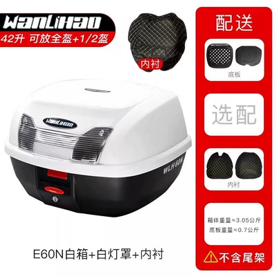 Motorcycle trunk | Rear Tool Storage Box - e60n-white-box-white-lampshade-lining-42l