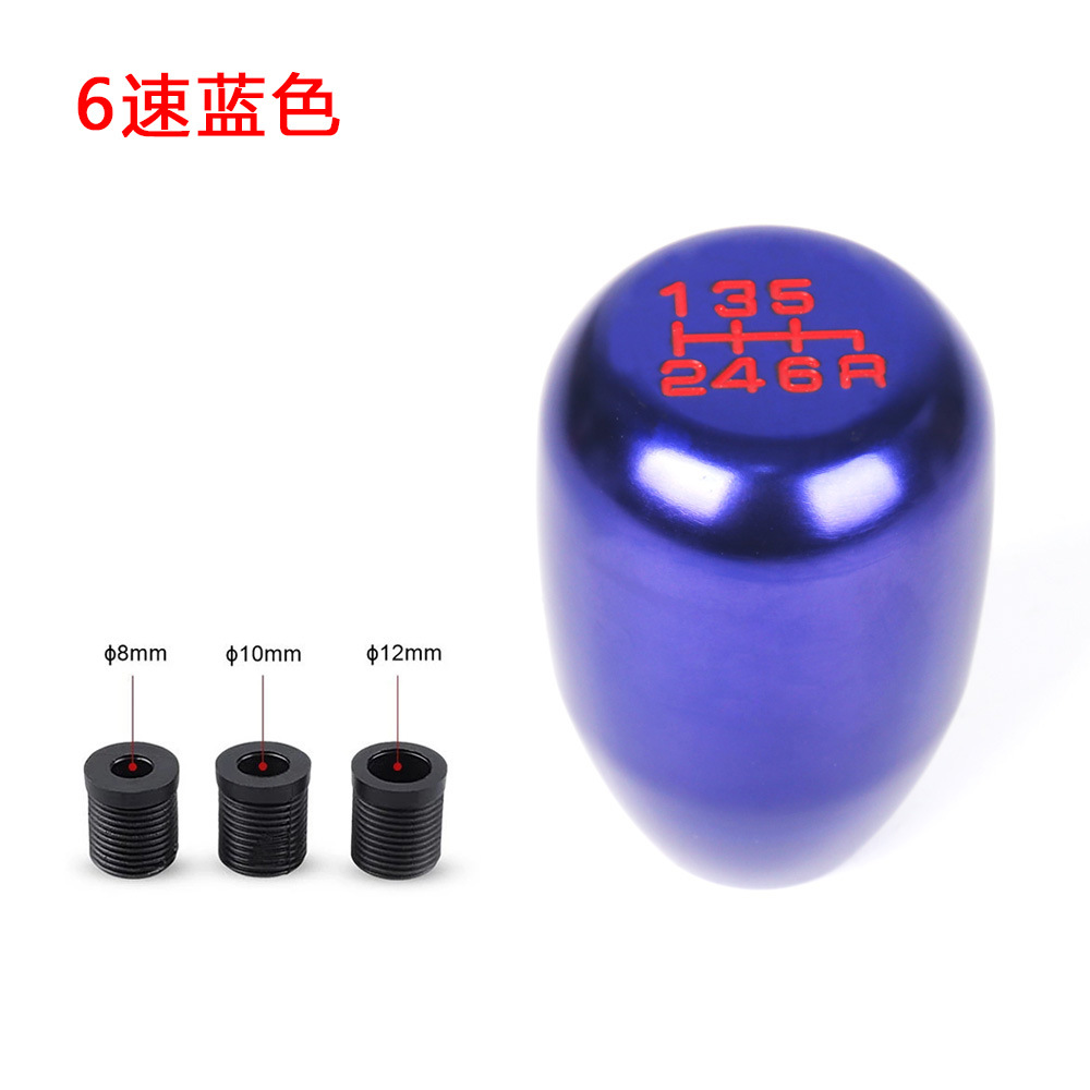 Tax-Included Car Modification Aluminum Alloy Gear Shift Knob with 5-Speed and 6-Speed Manual Gear Shift Handle Metal Gear Stick
