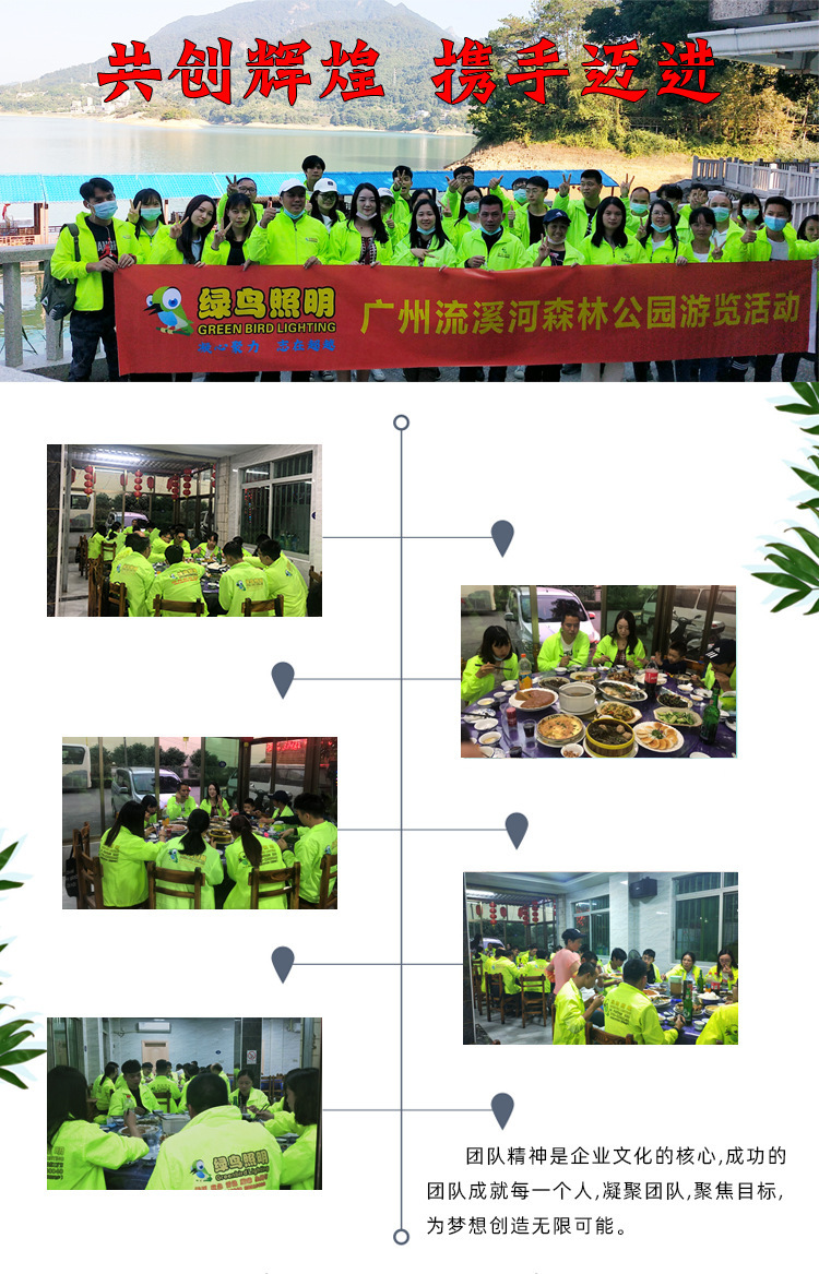 详情页_12