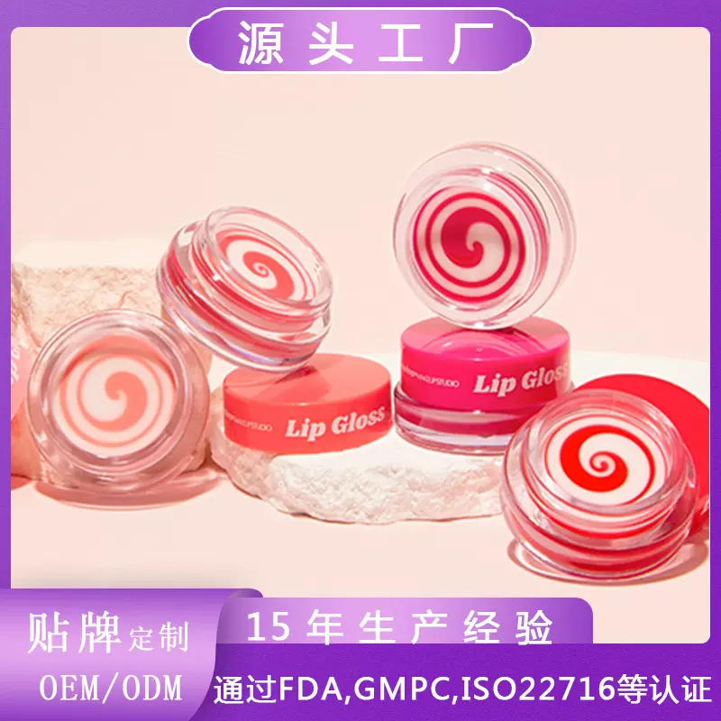 跨境定制logo双色唇冻亚马逊爆款持久口红滋润保湿彩妆品牌化妆品