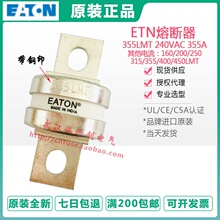 BUSSMANN����160LMT 200LMT 250LMT 315LMT 355LMT 400LMT 450LMT